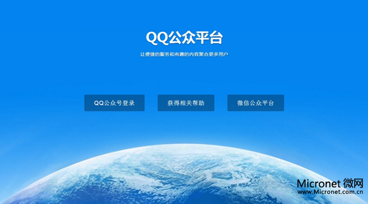 2、 QQ账号购买平台：我想卖几个QQ账号，哪个交易平台比较好？ 